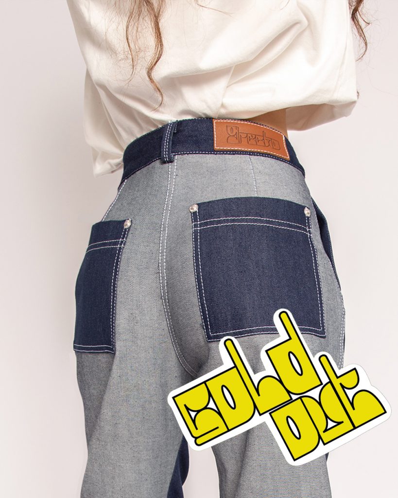 Product image of High Waisted Jean Yang